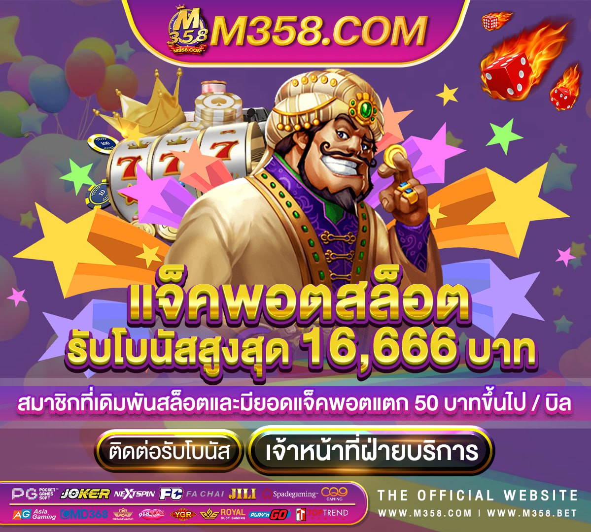 full slot89 เครดิต ฟรี slot 99 รับ 300